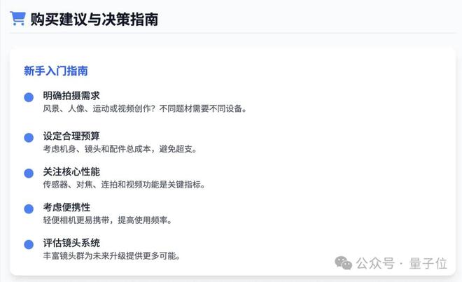 这届国产AI真的可以！20分钟生成万字报告，附带可视化网页