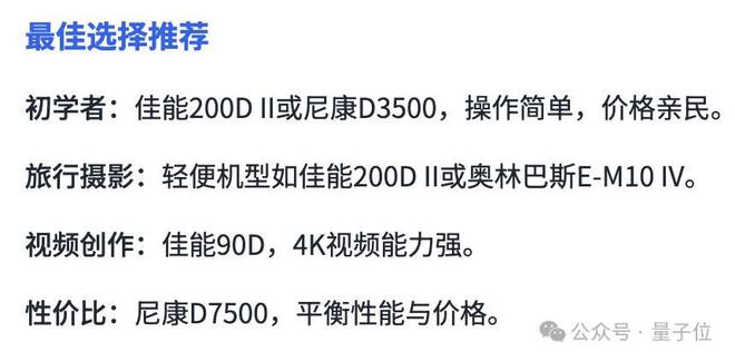 这届国产AI真的可以！20分钟生成万字报告，附带可视化网页