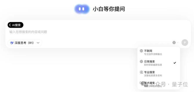 这届国产AI真的可以！20分钟生成万字报告，附带可视化网页