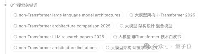 这届国产AI真的可以！20分钟生成万字报告，附带可视化网页