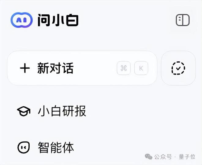 这届国产AI真的可以！20分钟生成万字报告，附带可视化网页