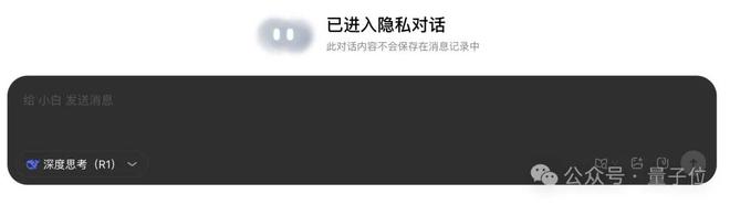 这届国产AI真的可以！20分钟生成万字报告，附带可视化网页