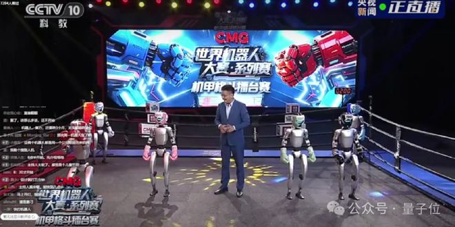 机器人杭州上演格斗赛！宇树CEO王兴兴：创造了人类历史新时刻