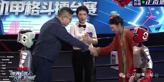 机器人杭州上演格斗赛！宇树CEO王兴兴：创造了人类历史新时刻