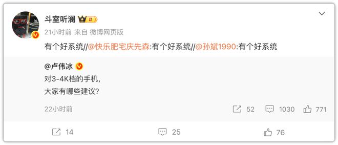 红米K90 Pro“重生”，小米15难受了