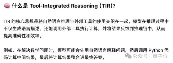 她如何把“系统2”带给了大模型 ｜对话微软亚洲研究院张丽
