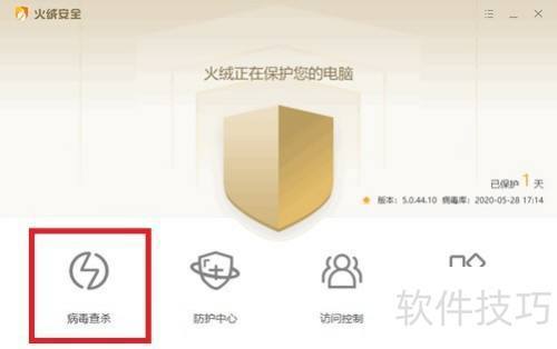 彻底清除文件夹exe病毒的方法