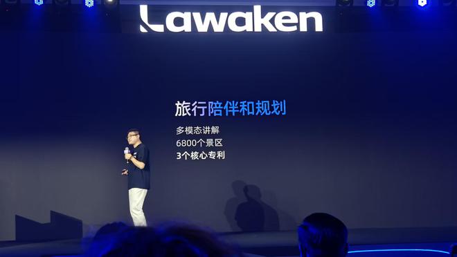 首发AI眼镜专属大模型，掏出“零级智能体”，李未可连发三款智能眼镜，799元起