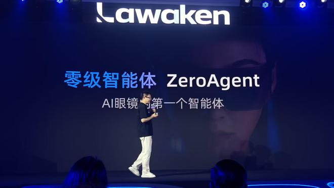 首发AI眼镜专属大模型，掏出“零级智能体”，李未可连发三款智能眼镜，799元起