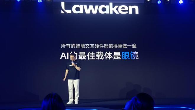 首发AI眼镜专属大模型，掏出“零级智能体”，李未可连发三款智能眼镜，799元起