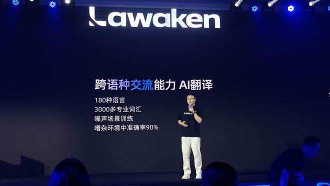 首发AI眼镜专属大模型，掏出“零级智能体”，李未可连发三款智能眼镜，799元起