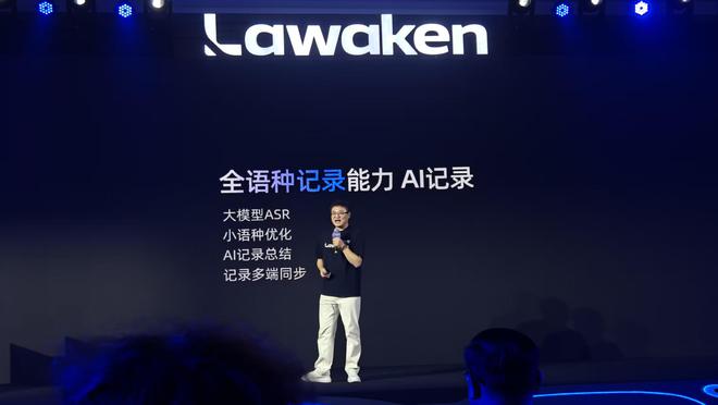 首发AI眼镜专属大模型，掏出“零级智能体”，李未可连发三款智能眼镜，799元起