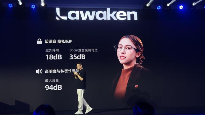 首发AI眼镜专属大模型，掏出“零级智能体”，李未可连发三款智能眼镜，799元起