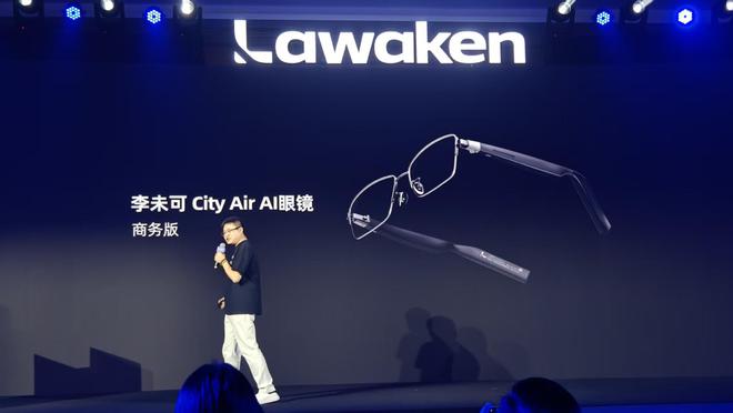 首发AI眼镜专属大模型，掏出“零级智能体”，李未可连发三款智能眼镜，799元起