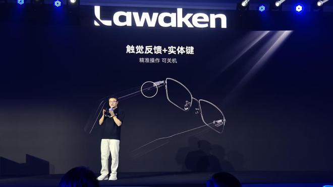 首发AI眼镜专属大模型，掏出“零级智能体”，李未可连发三款智能眼镜，799元起