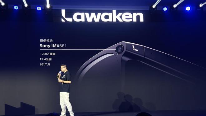 首发AI眼镜专属大模型，掏出“零级智能体”，李未可连发三款智能眼镜，799元起