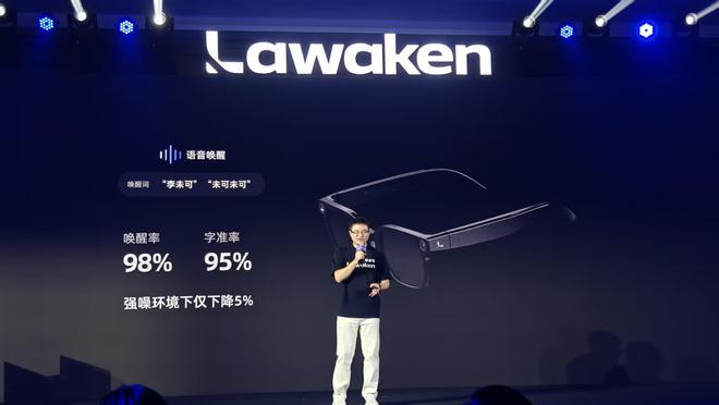 首发AI眼镜专属大模型，掏出“零级智能体”，李未可连发三款智能眼镜，799元起