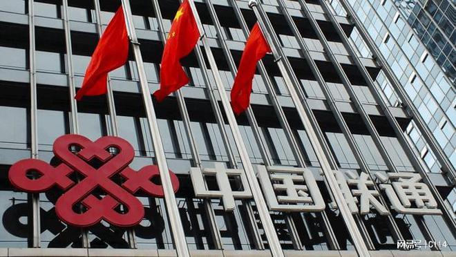原上海联通总经理沈洪波任中国电子外部董事
