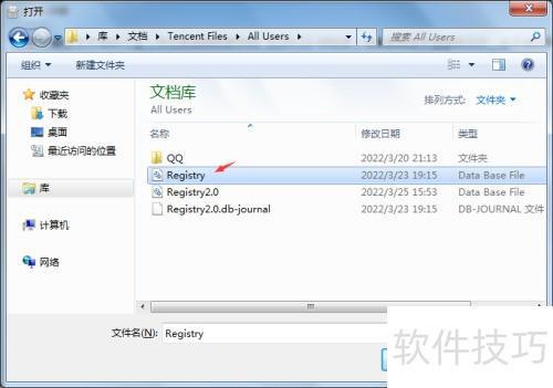 瑞星杀毒软件文件粉碎器功能使用方法