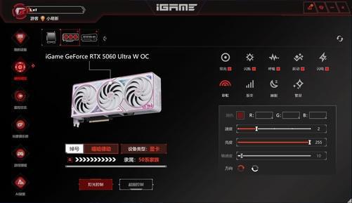 iGame GeForce RTX 5060 Ultra W OC显卡评测 嘻哈炸场1080p 200帧！