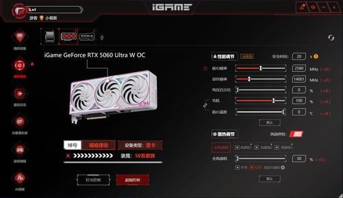 iGame GeForce RTX 5060 Ultra W OC显卡评测 嘻哈炸场1080p 200帧！