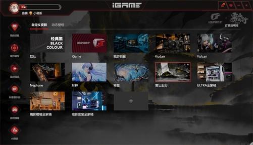 iGame GeForce RTX 5060 Ultra W OC显卡评测 嘻哈炸场1080p 200帧！