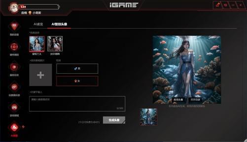 iGame GeForce RTX 5060 Ultra W OC显卡评测 嘻哈炸场1080p 200帧！