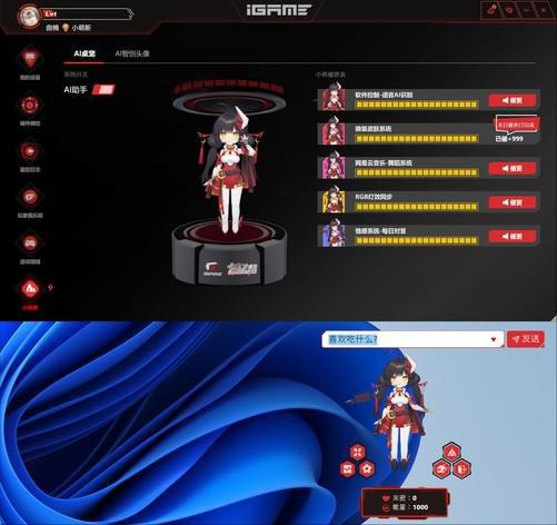 iGame GeForce RTX 5060 Ultra W OC显卡评测 嘻哈炸场1080p 200帧！