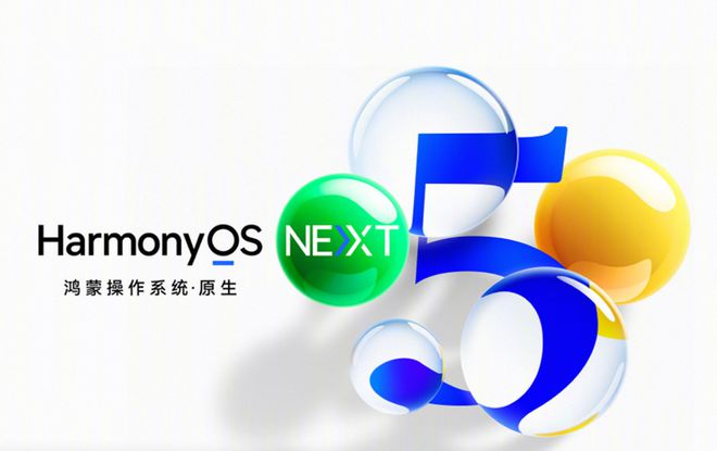 IT之家征集：5 月份，你最想点赞哪一个鸿蒙 5 应用？