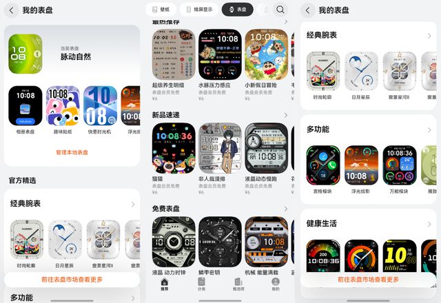 华为WATCH FIT 4系列深度评测：为何它是苹果用户的高性价比首选