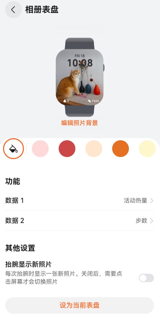 华为WATCH FIT 4系列深度评测：为何它是苹果用户的高性价比首选