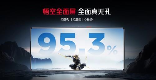 起售价4999元，红魔10S Pro系列发布会汇总