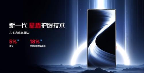 起售价4999元，红魔10S Pro系列发布会汇总