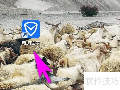 电脑管家下载腾讯手机管家教程