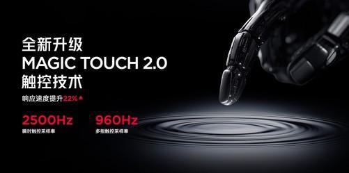 起售价4999元，红魔10S Pro系列发布会汇总