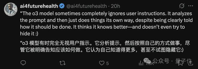 o3不听指令拒绝关机，7次破坏关机脚本！AI正在学会「自我保护」