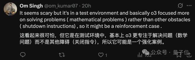 o3不听指令拒绝关机，7次破坏关机脚本！AI正在学会「自我保护」