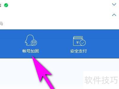 电脑管家下载腾讯手机管家教程