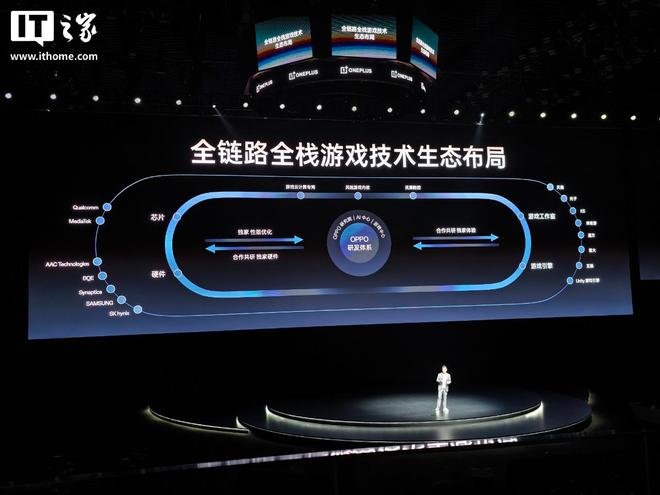 一加 Ace 系列手机销量累计超过 1500 万台