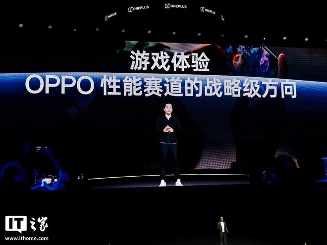 一加 Ace 系列手机销量累计超过 1500 万台