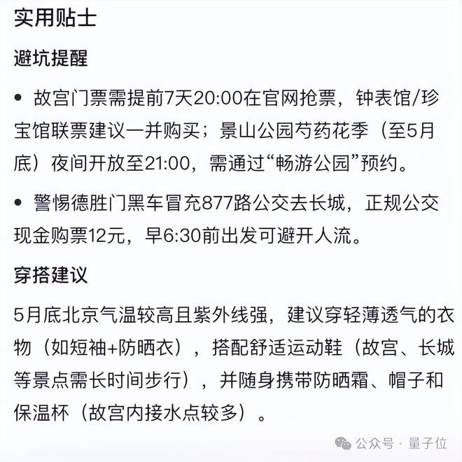 百度心响上线iOS版，多智能体协作应用终于卷对地方了