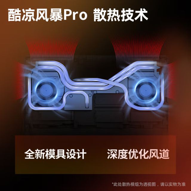 同级超猛的170W性能释放，OMEN暗影精灵 11玩游戏超爽