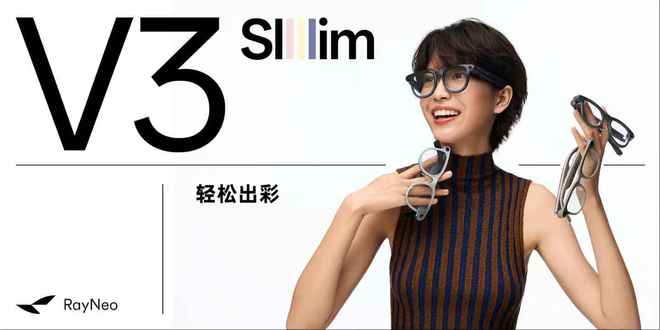 雷鸟创新亮出万元AR眼镜王炸，对标Meta，融合安卓，X3 Pro 8999元起