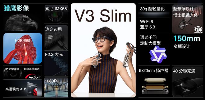 雷鸟创新亮出万元AR眼镜王炸，对标Meta，融合安卓，X3 Pro 8999元起