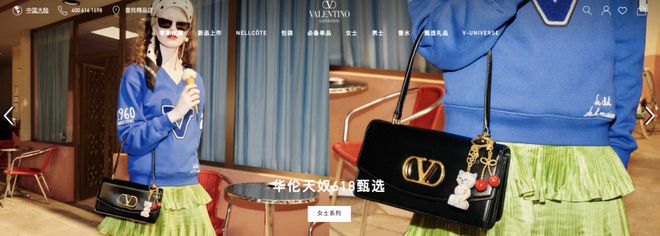 TOPBRAND | 乐享科技获融资；52TOYS拟赴港上市；Gentle Monster合作谷歌；Valentino传播官离职