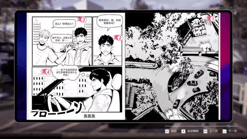 《JDM：漂移大师》耕升打造完美漂移赛车！