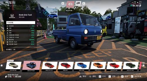 《JDM：漂移大师》耕升打造完美漂移赛车！