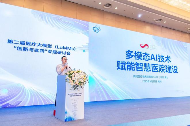 在常州，这家医院携手商汤医疗实现“AI诊断准、AR导航快”