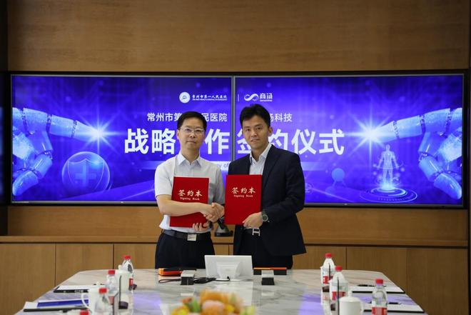 在常州，这家医院携手商汤医疗实现“AI诊断准、AR导航快”