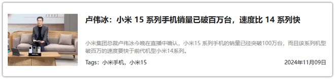 第一！Q1小米手机成为最强“黑马”！